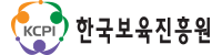 한국보육진흥원