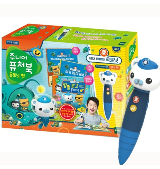 옥토넛펜 4종세트