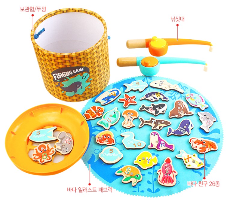 숫자 학습 바다낚시 놀이