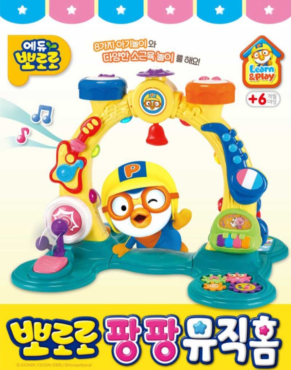 (대형)뽀로로 팡팡 뮤직홈