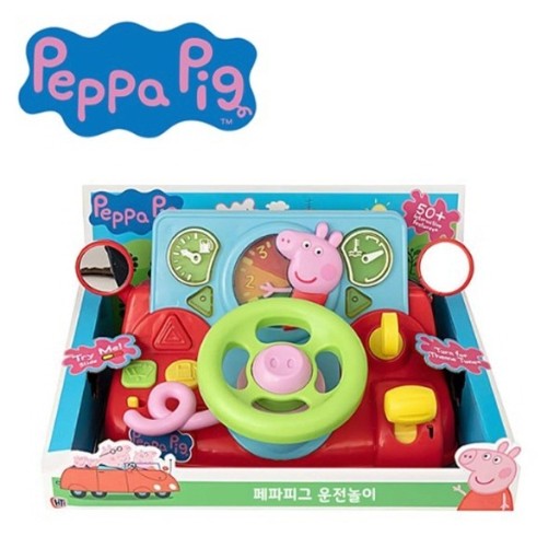 페파피그 운전놀이