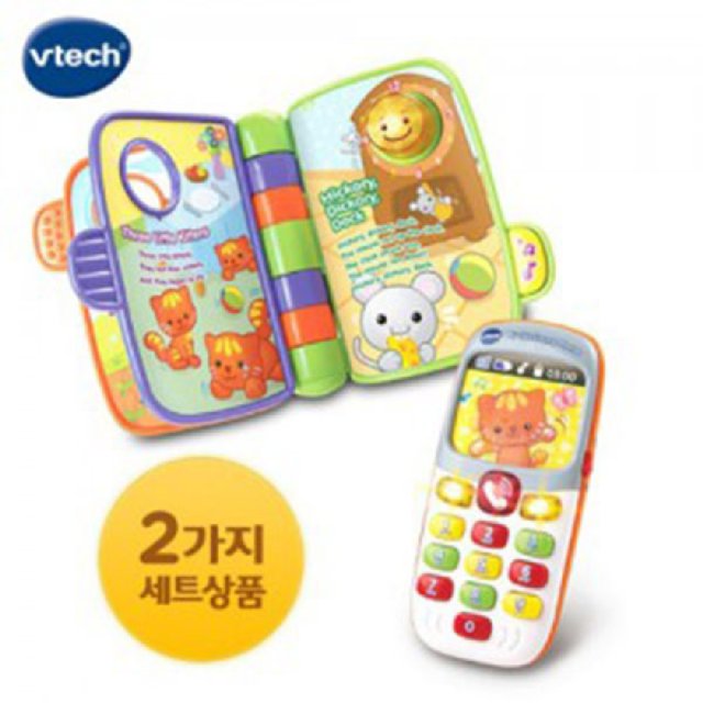 첫 발견 스마트 콤보