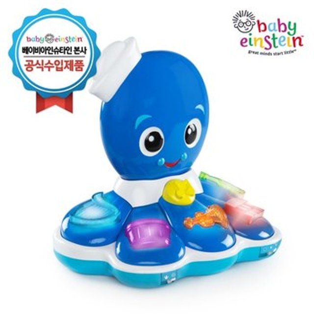 옥토퍼스오케스트라