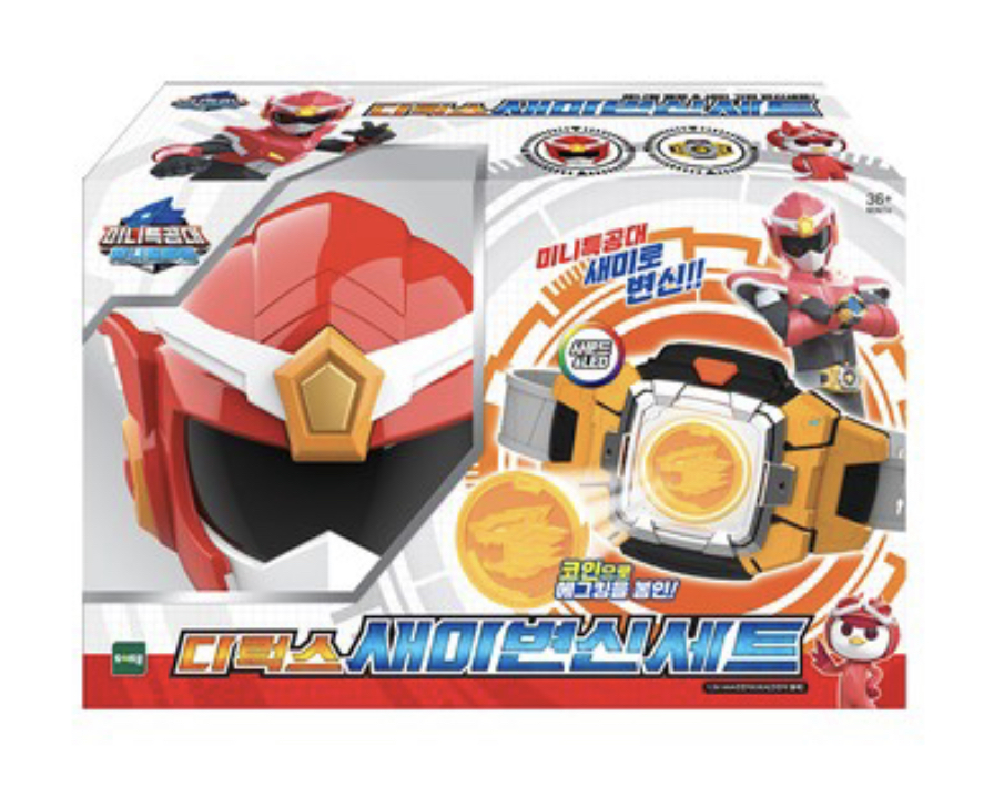 디럭스 새미변신세트