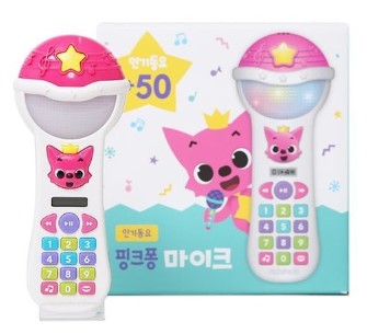 핑크퐁 인기동요 마이크
