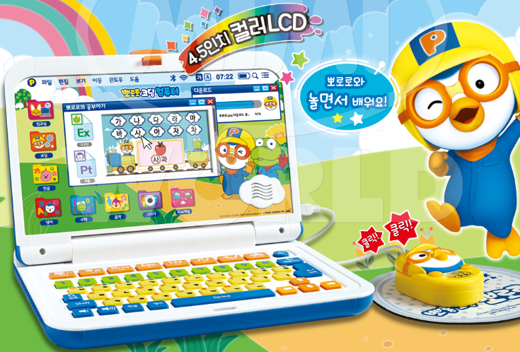뽀로로 코딩컴퓨터