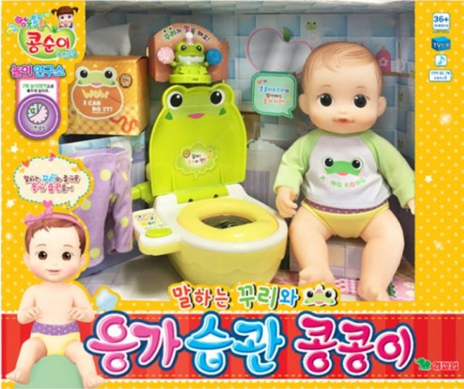 말하는 꾸리와 응가습관 콩콩이