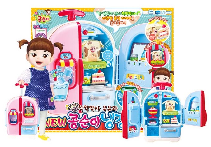 콩순이 NEW 냉장고