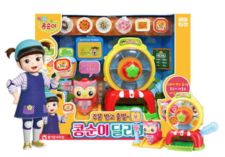 콩순이 딜리버리