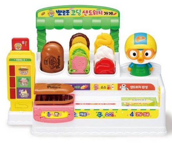 뽀로로 코딩 샌드위치가게