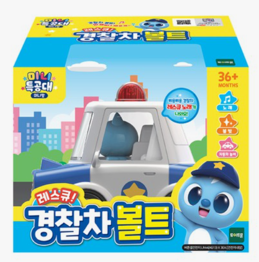 미니특공대 미니팡 레스큐 경찰차 볼트