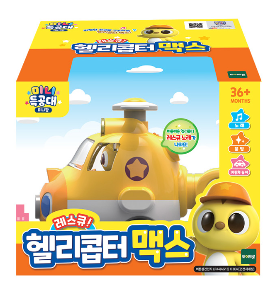 미니특공대 미니팡 레스큐 헬리콥터 맥스