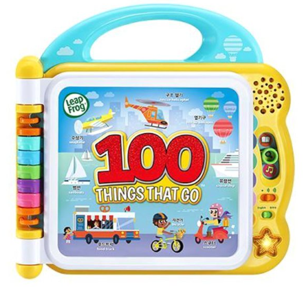 100 워드북- 탈것