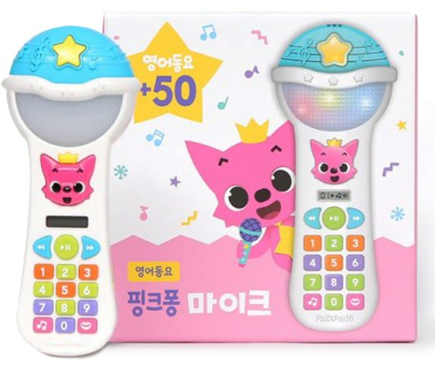 핑크퐁 인기동요 마이크 - 영어