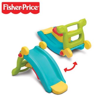 (대형) 2in1 록킹 미끄럼