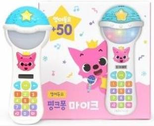 핑크퐁 인기동요 마이크 - 영어