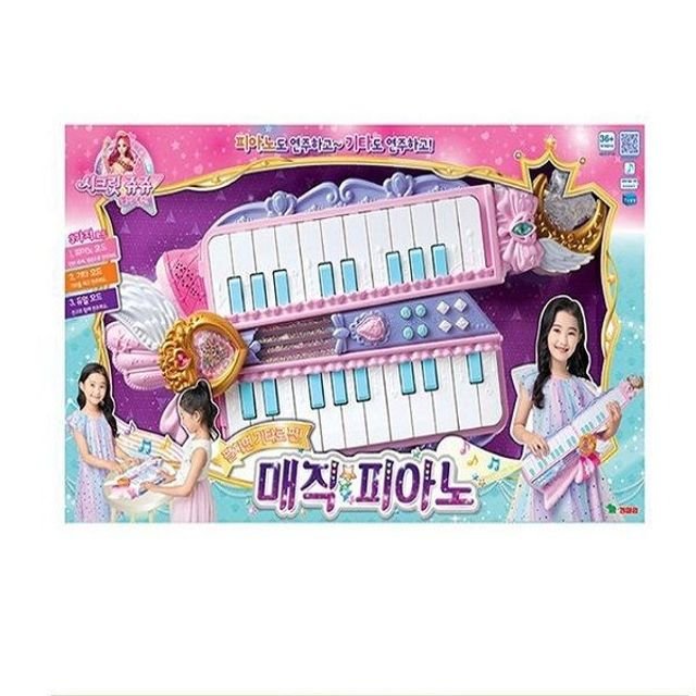 시크릿쥬쥬 매직 피아노