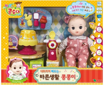 바른생활 콩콩이