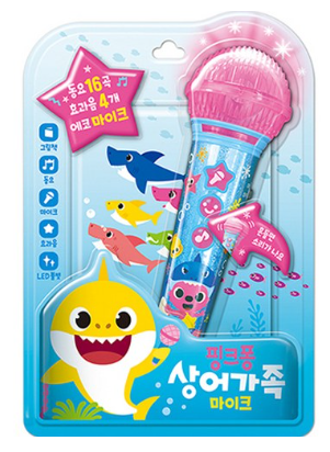 핑크퐁 상어가족 동요 마이크