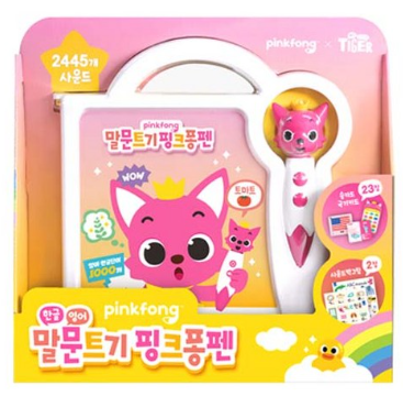 말문트기 핑크퐁펜