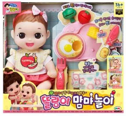 똘랑이 맘마놀이