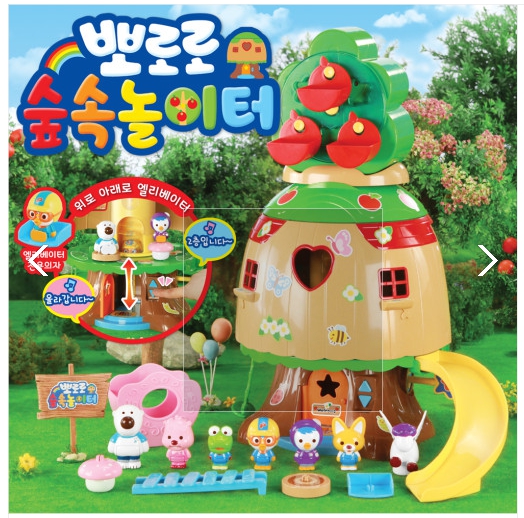 뽀로로 숲속 놀이터