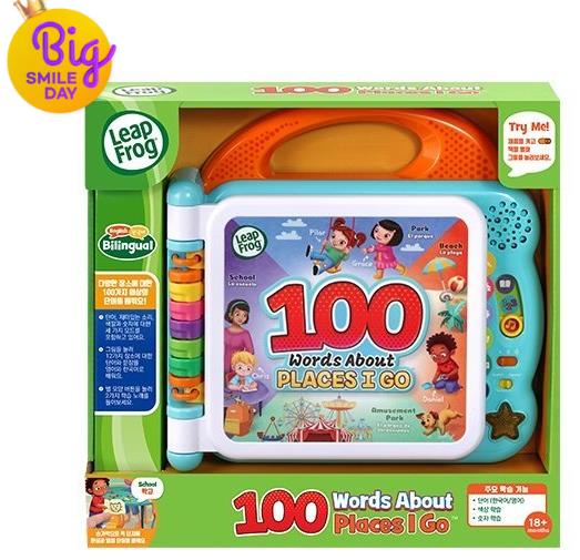 100 워드북 - 장소