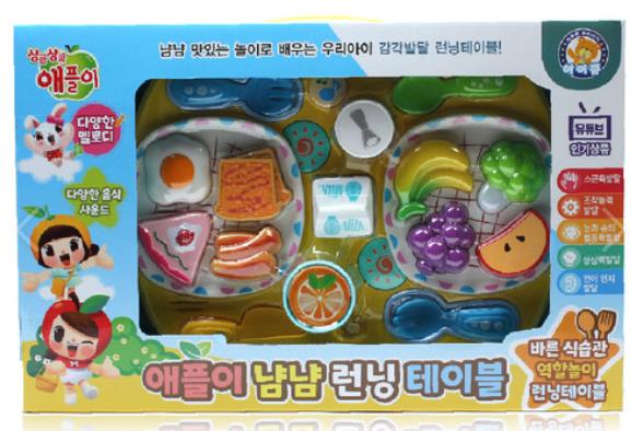 애플이 냠냠 런닝테이블