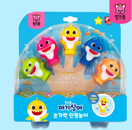 아기상어 손가락인형