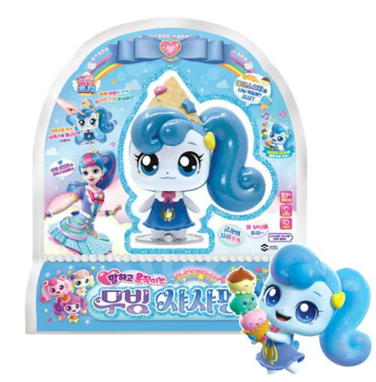 움직이고 말하는 샤샤핑