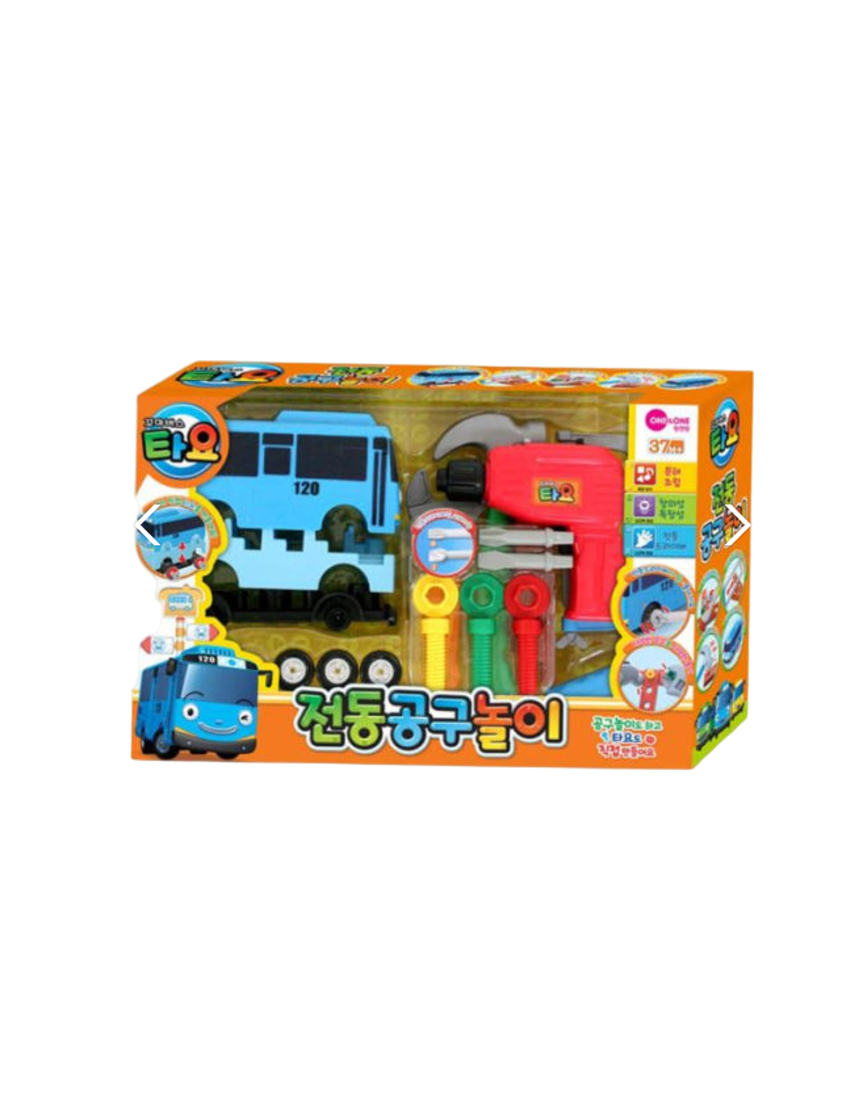 타요 전동 공구놀이