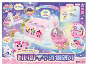 티니핑 우주별 비행기