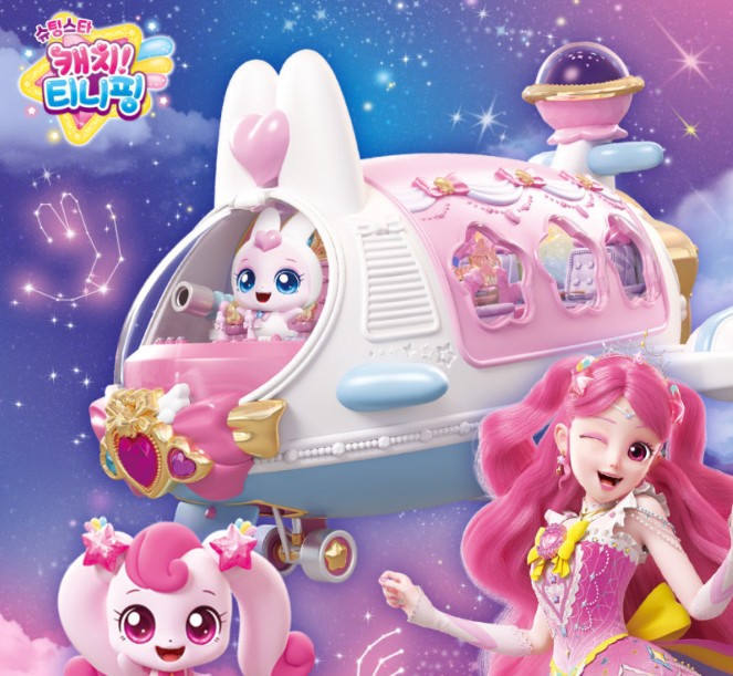 티니핑 우주별 비행기