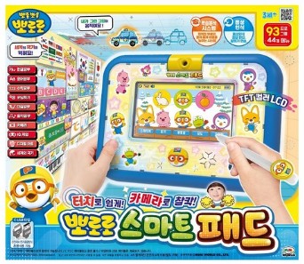 뽀로로 스마트패드