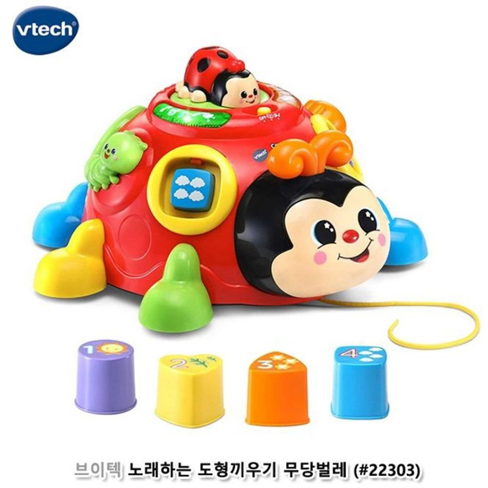 노래하는 도형끼우기 무당벌레