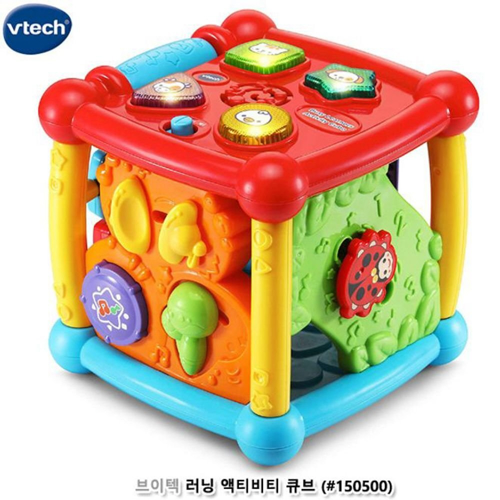 러닝 액티비티 큐브