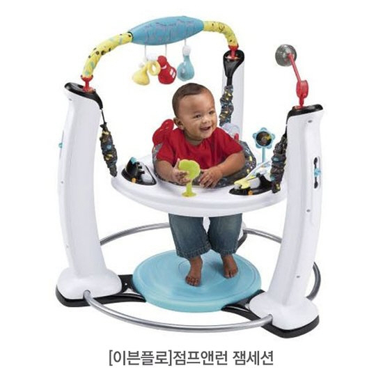 (대형)엑서쏘서 점프앤런 잼세션