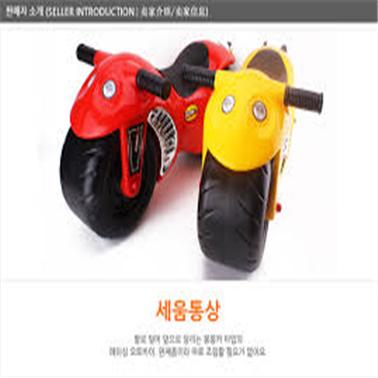 (대형)오토바이 붕붕카