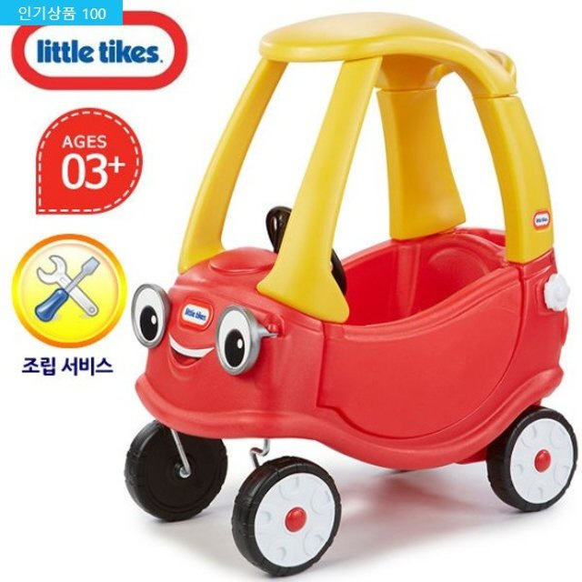 (대형) 신 코지쿠페